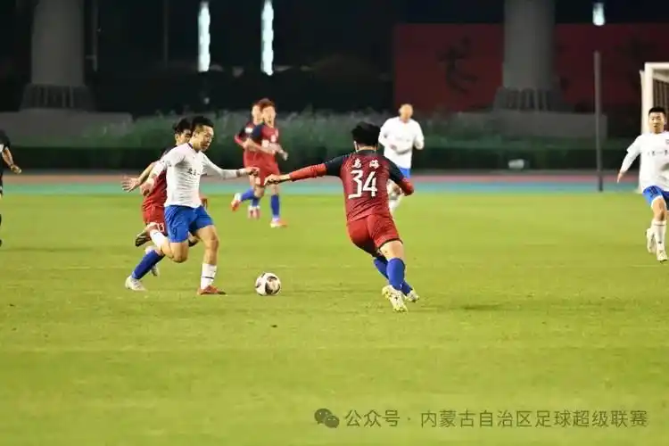 欧洲联赛：国际米兰 VS 那不勒斯